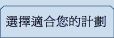 BMO Chinese