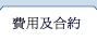 BMO Chinese