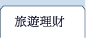 BMO Chinese