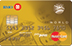Photo of a BMO Gold AIR MILES MasterCard