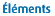 Éléments